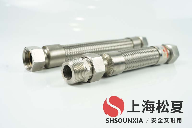 冷卻水用可曲饒軟連接